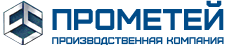 ПК-Прометей - производственная компания